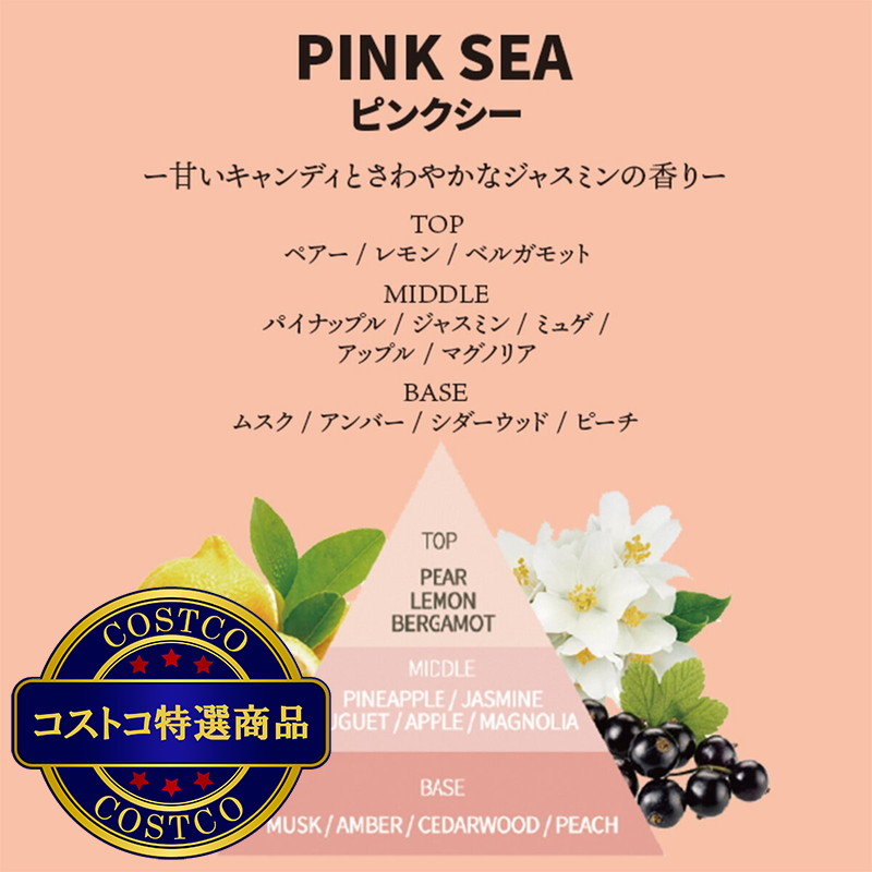 (コストコ) Saranara パフュームヘイズ ヘア & ボディミスト 100mL - 画像 (4)
