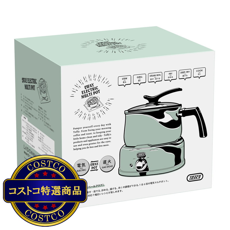 (コストコ) トフィー 電気マルチポット K-HP4 - 画像 (3)