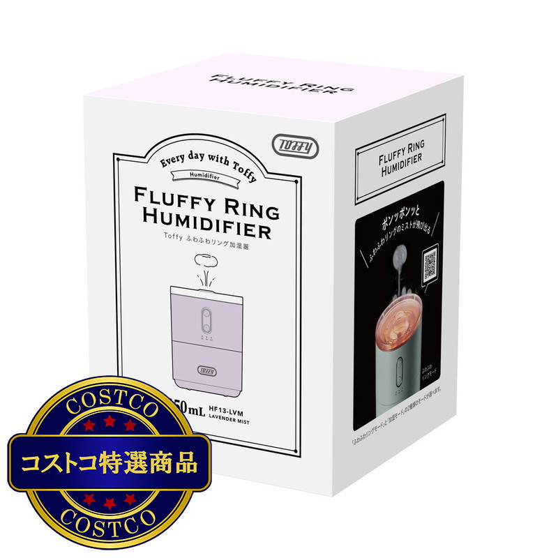 (コストコ) トフィー ふわふわリング加湿器 HF-13 - 画像 (2)