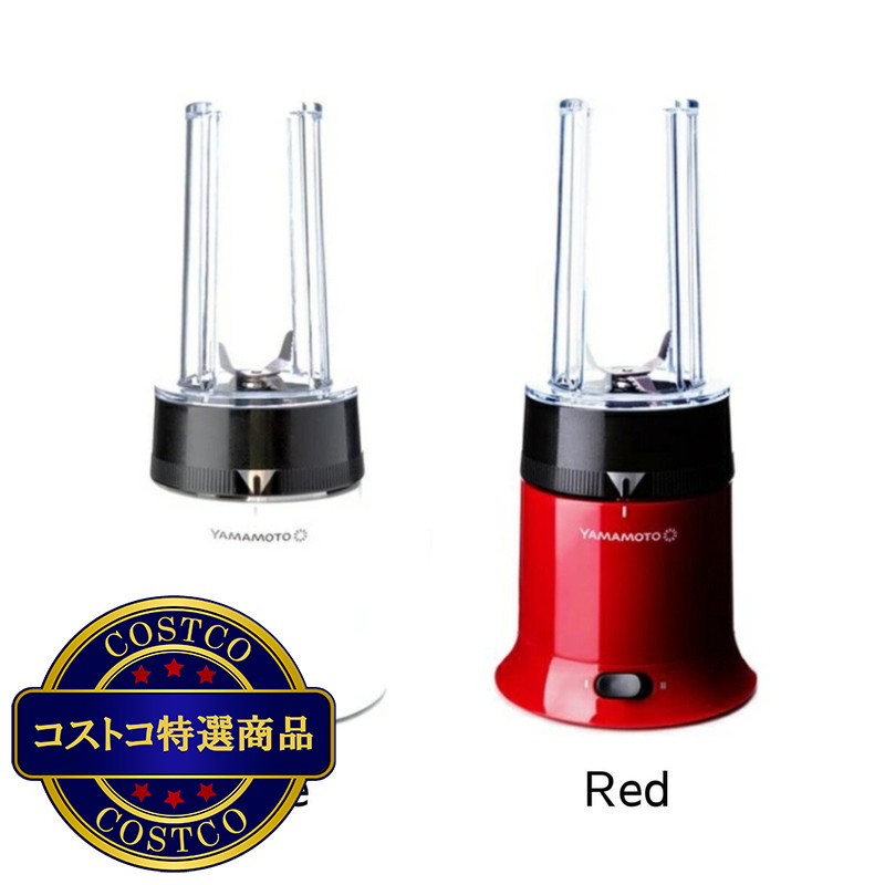 (コストコ) YAMAMOTO ブレンダー パワーミックス YE-BL18B