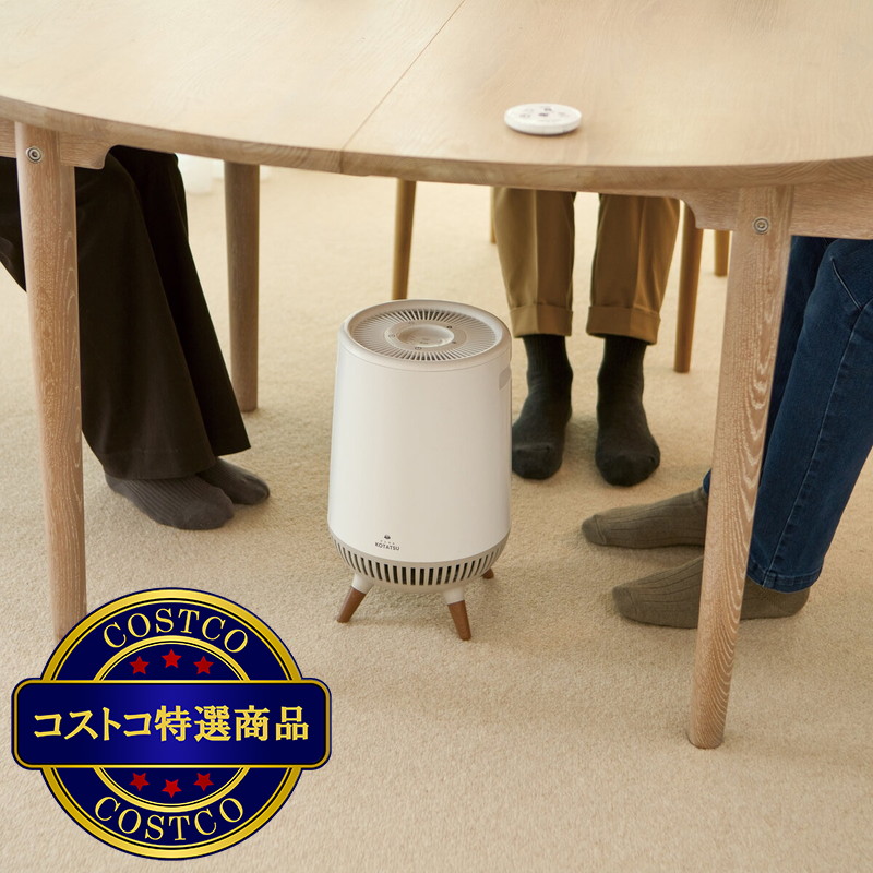 (コストコ) アピックス 360° セラミックヒーター どこでもこたつ ADK-360R - 画像 (3)
