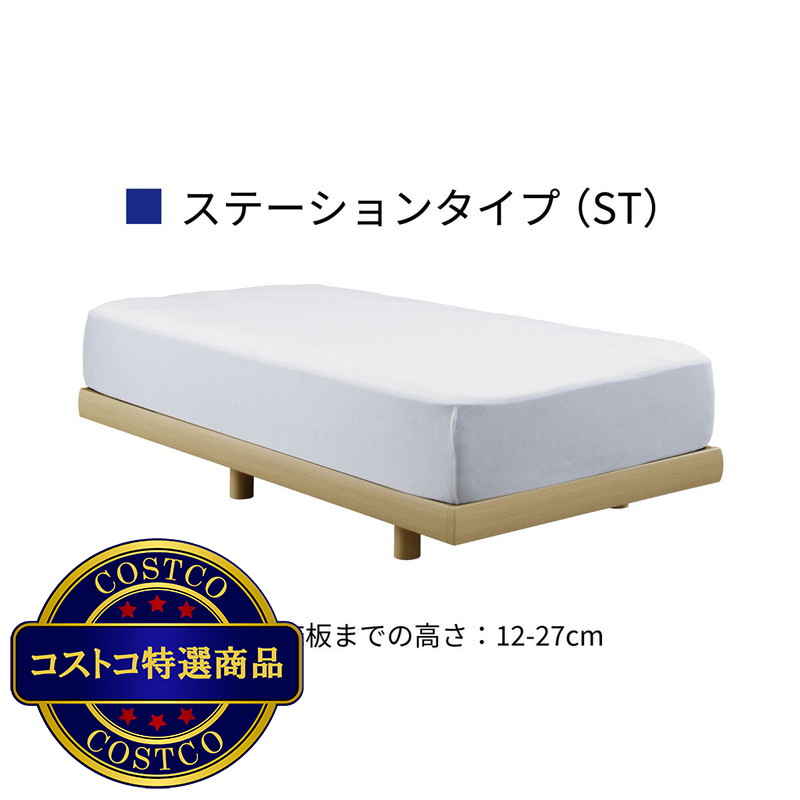 シーリー ベッドフレーム セミダブル スカジット ステーションタイプ - 画像 (3)