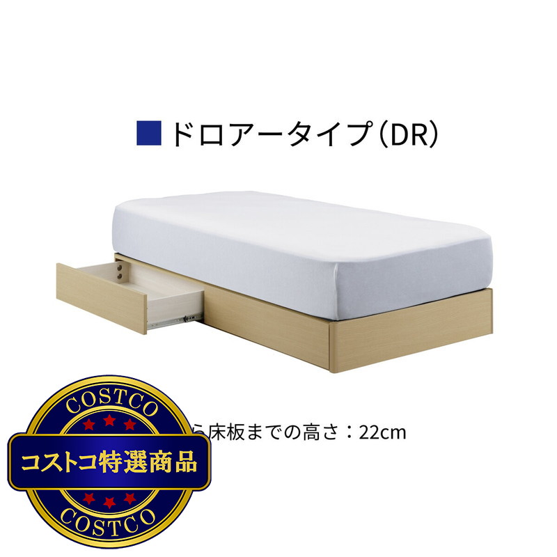 シーリー ベッドフレーム ダブル ワットコム ドロワータイプ - 画像 (3)