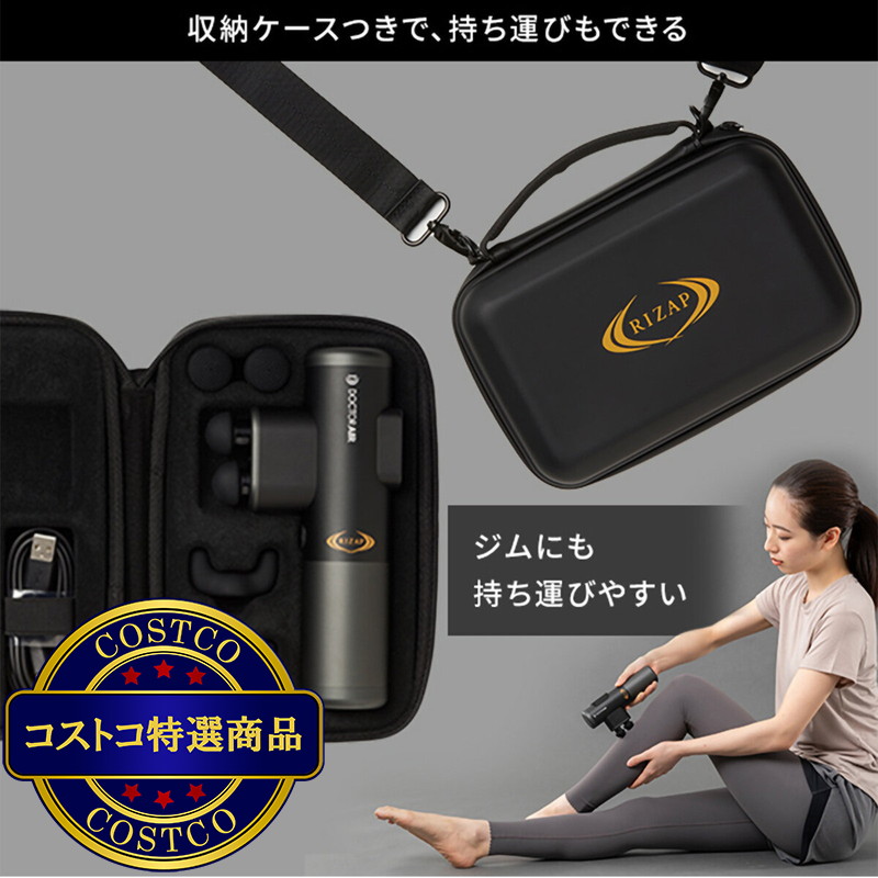 (コストコ) ドクターエア ダブルヘッドガン REG-05RZ - 画像 (3)