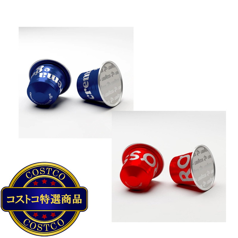 (コストコ) LAVAZZA ネスプレッソ互換カプセル80個 - 画像 (2)