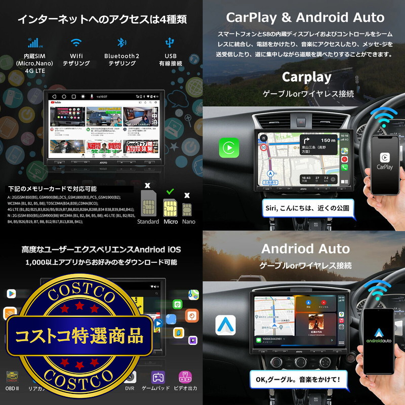 (コストコ) ATOTO S8 Professional 10”ディスプレイオーディオ 4G/32G 1/2DIN対応 - 画像 (2)