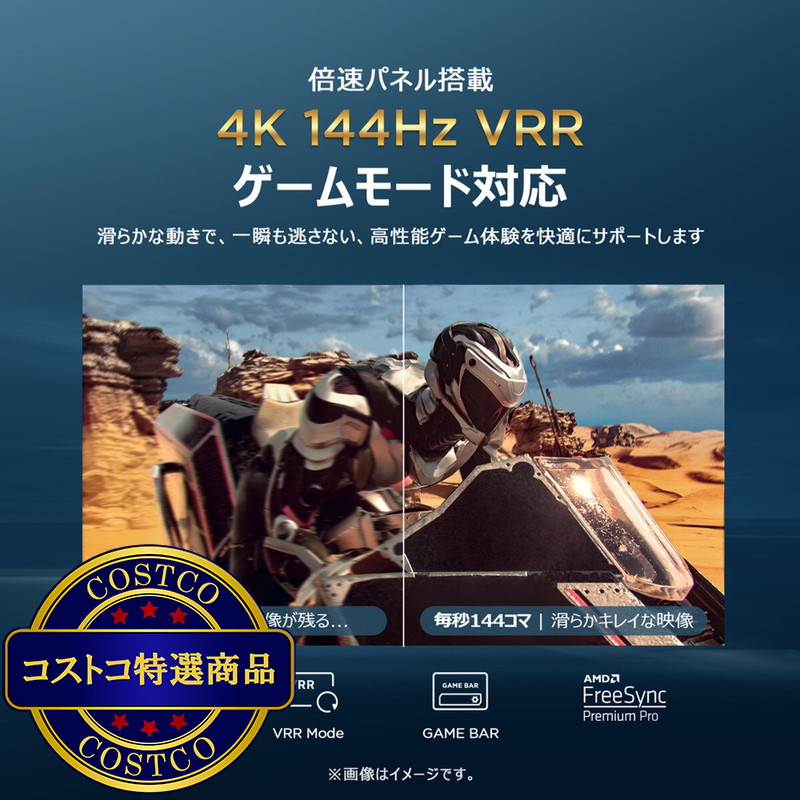 (コストコ) TCL 55インチ 4K 液晶テレビ 55C79B - 画像 (4)