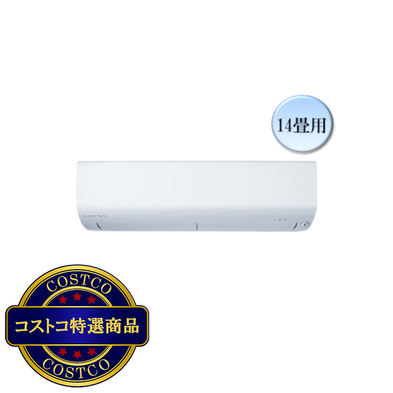 (コストコ) Mitsubishi Electric Air Conditioner MSZ-XD4025S 14Tatami