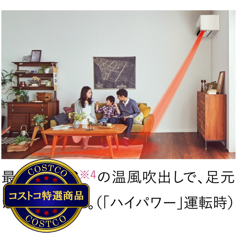 (コストコ) Mitsubishi Electric Air Conditioner MSZ-XD5625S 18Tatami - 画像 (4)