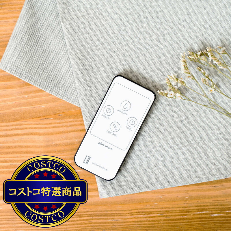(コストコ) ライフオンプロダクツ 上部給水式超音波加湿器 MO-HF016 - 画像 (4)