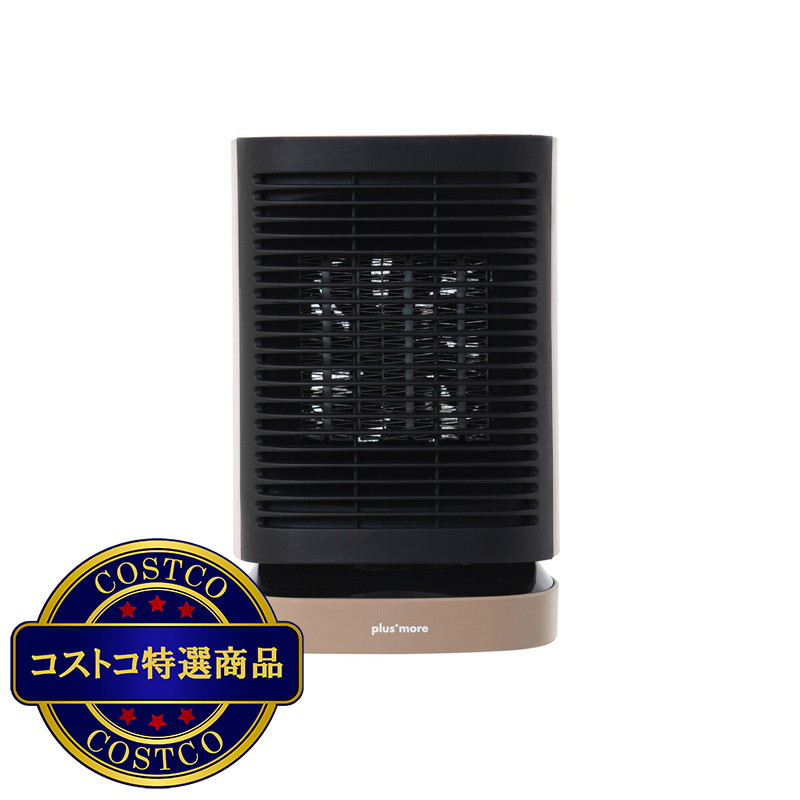 (コストコ) ライフオンプロダクツ 首振り機能付き セラミックヒーター&ファン PBAWA001