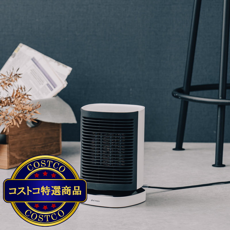 (コストコ) ライフオンプロダクツ 首振り機能付き セラミックヒーター&ファン PBAWA001 - 画像 (4)