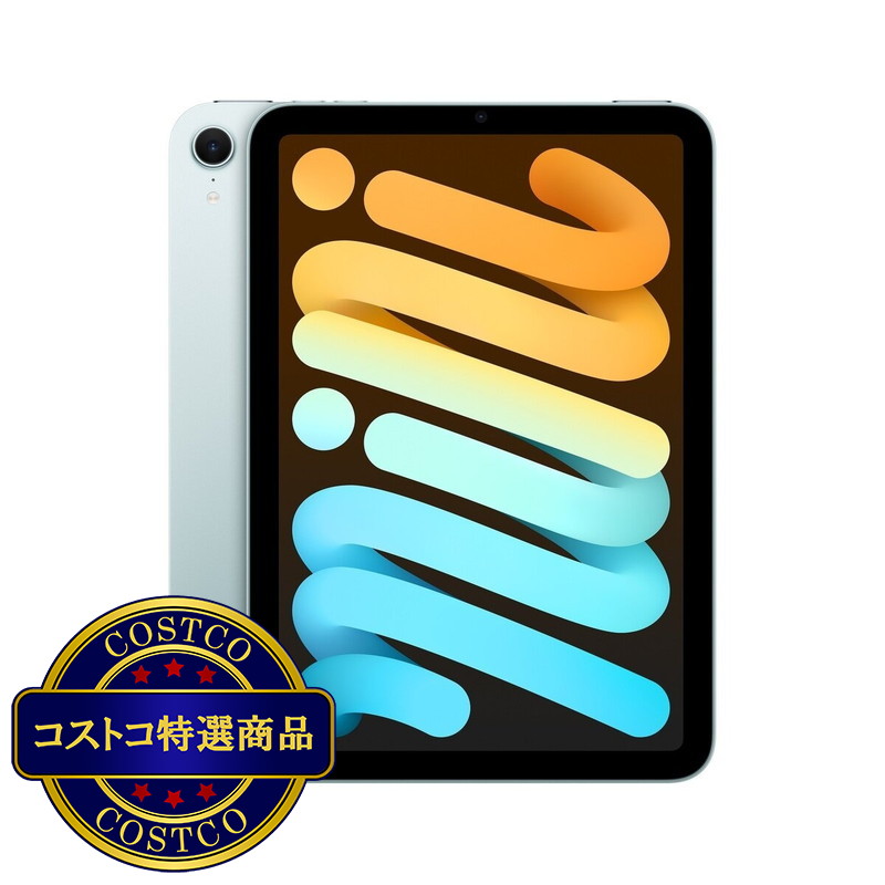 (コストコ) Apple iPad mini (A17 Pro) 8.3インチ Wi-Fiモデル 128GB