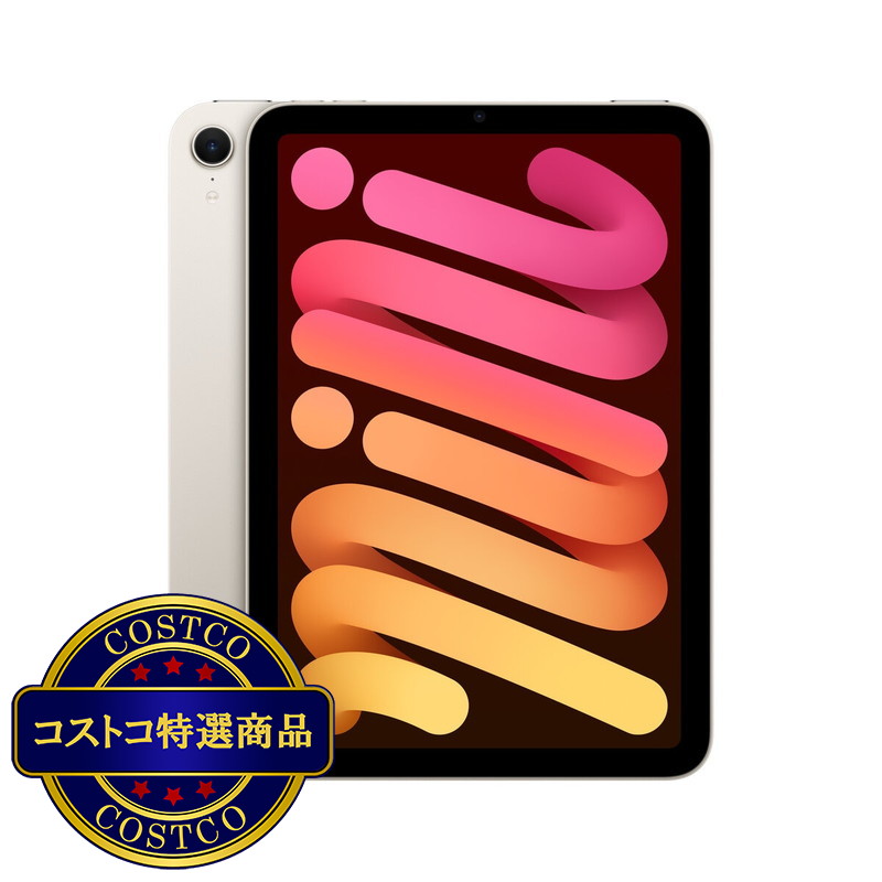 (コストコ) Apple iPad mini (A17 Pro) 8.3インチ Wi-Fiモデル 128GB - 画像 (4)