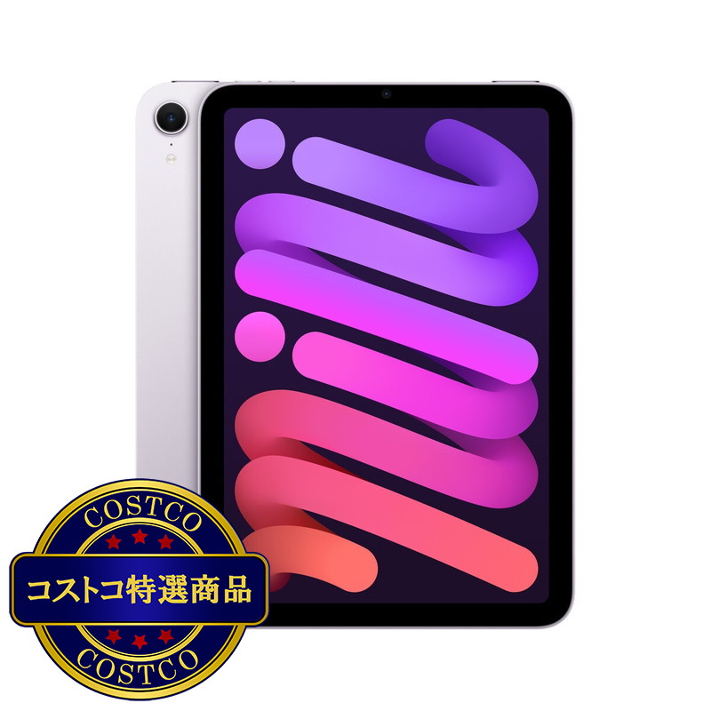 (コストコ) Apple iPad mini (A17 Pro) 8.3インチ Wi-Fiモデル 512GB - 画像 (2)