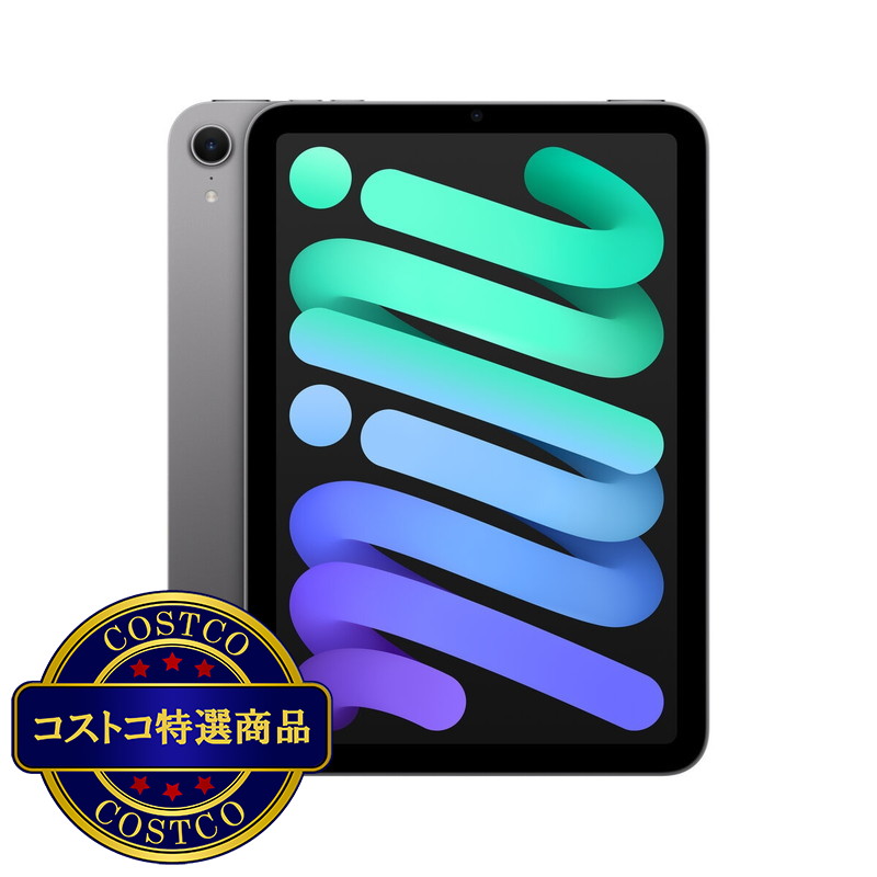 (コストコ) Apple iPad mini (A17 Pro) 8.3インチ Wi-Fiモデル 512GB - 画像 (3)