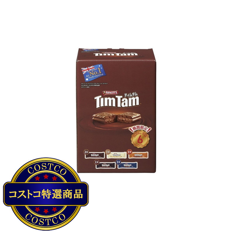 (コストコ) ティムタム ウインターパック
