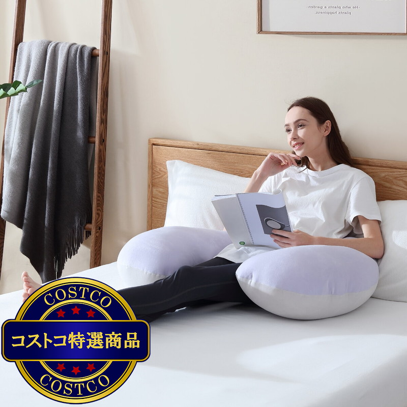 (コストコ) マイクロビーズ ボディーピロー ラウンド