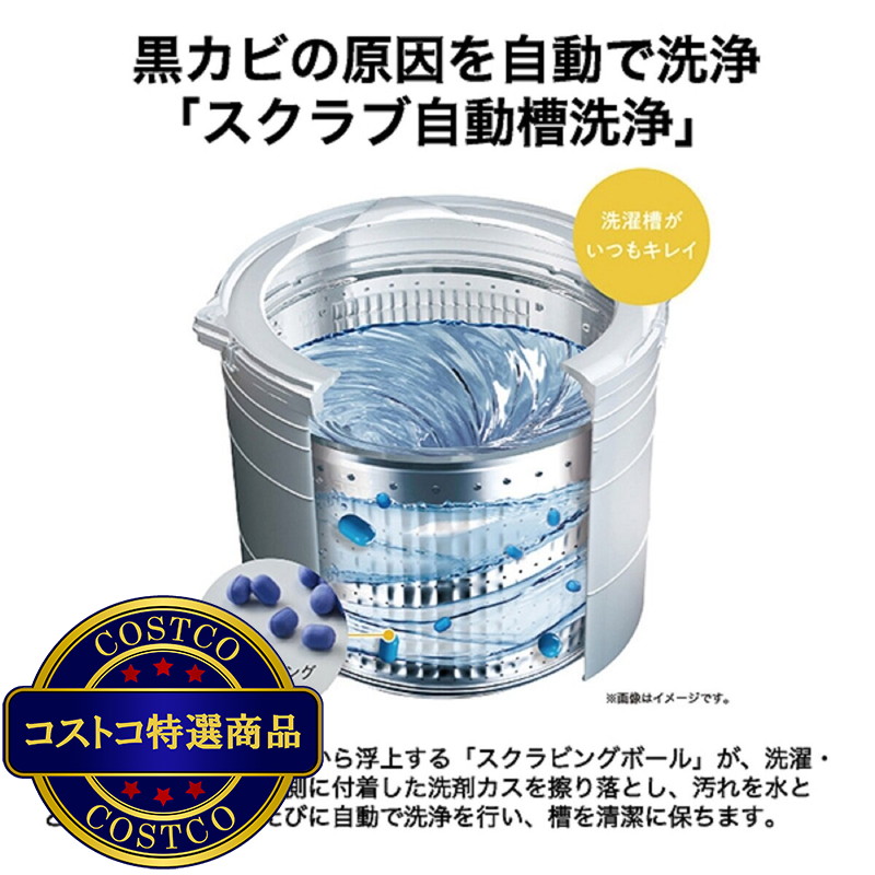 (コストコ) Haier 14 kg 縦型洗濯機 JW-GD140A - 画像 (4)