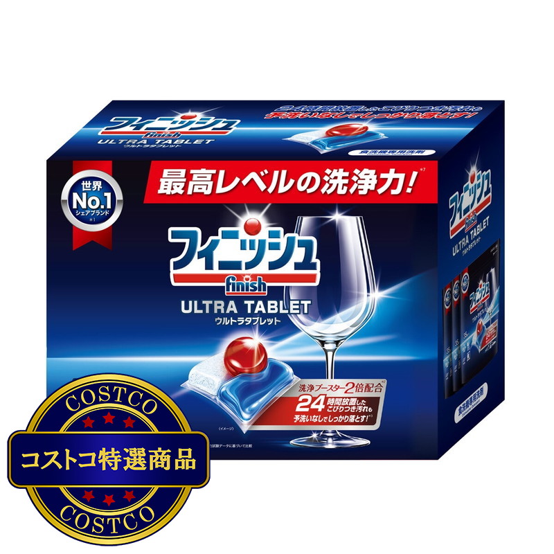 (コストコ) フィニッシュ ウルトラ タブレット 105個入り