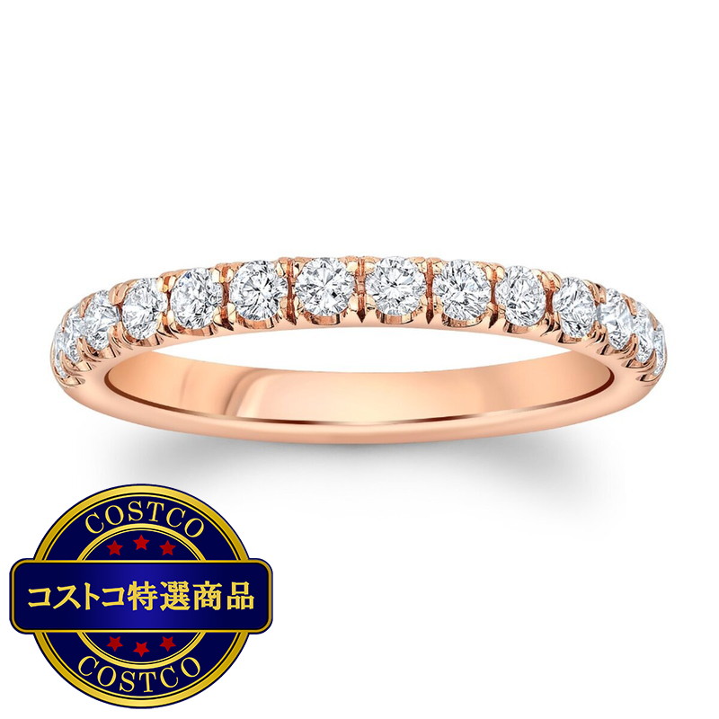 (コストコ) 18K ローズゴールド 0.45カラット ダイヤモンド リング
