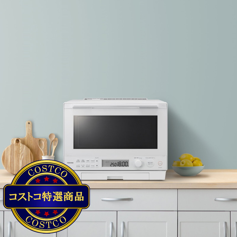 (コストコ) 東芝 過熱水蒸気 オーブンレンジ ER-XD100 - 画像 (3)