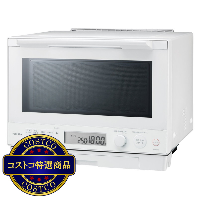 (コストコ) 東芝 過熱水蒸気 オーブンレンジ ER-XD100 - 画像 (4)