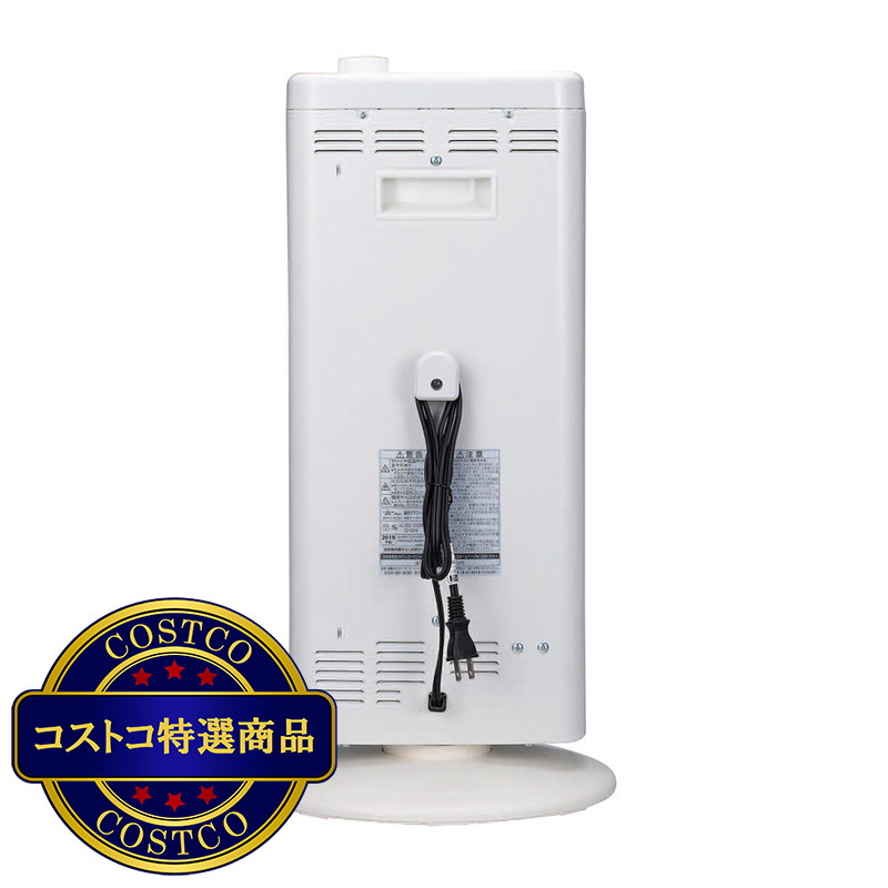 (コストコ) アラジン 遠赤グラファイトヒーター AEH-G100D(W) - 画像 (2)