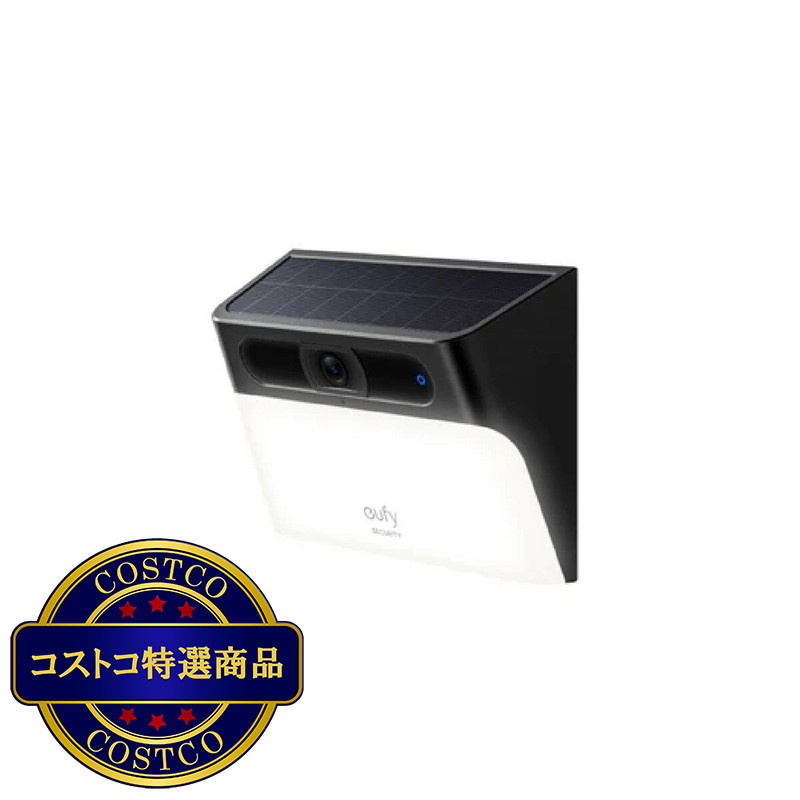 (コストコ) Anker（アンカー）Eufy ソーラーウォールライトカメラ S120　T81A0311