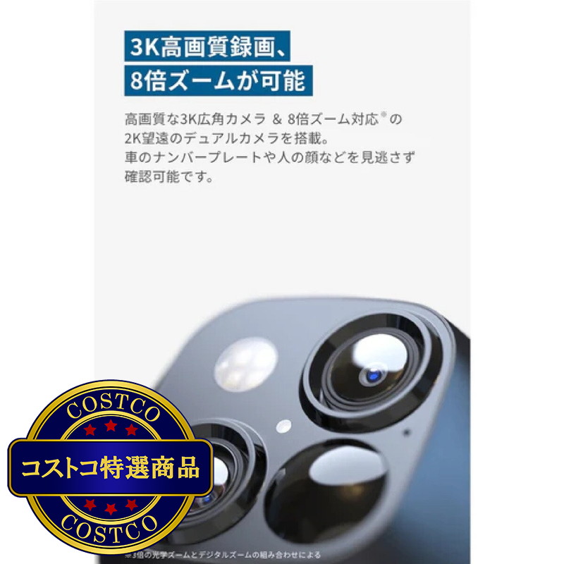 (コストコ) Anker(アンカー)Eufy 屋外カメラ S340 T8170521 - 画像 (3)