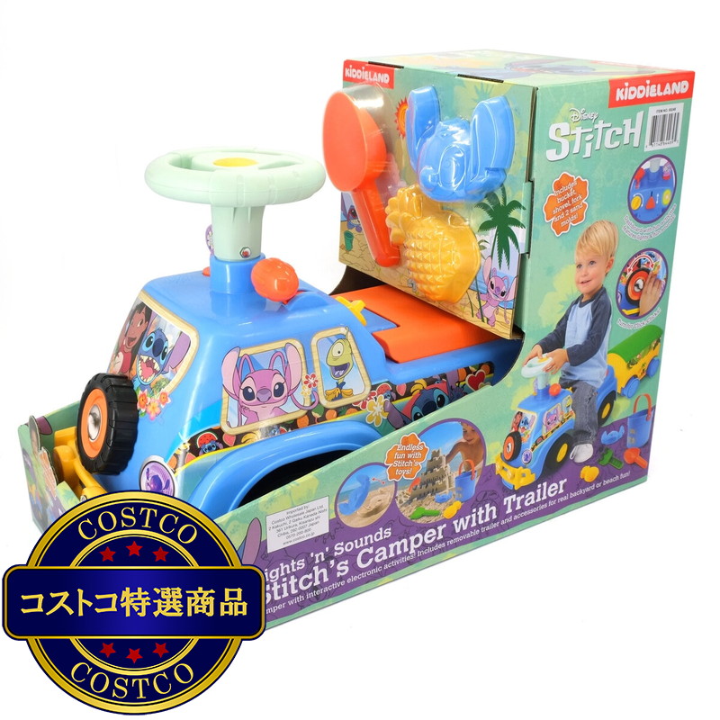 (コストコ) ディズニー スティッチ ライドオン