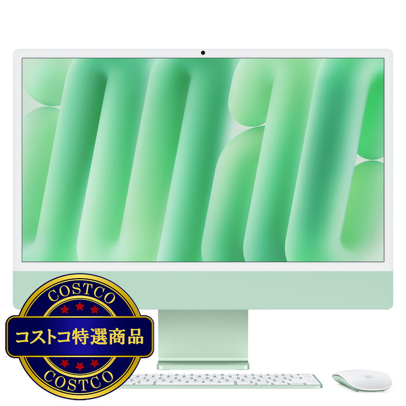 (コストコ) Apple iMac 24インチ 8コアCPU/8コアGPU/Apple M4チップ/16GB/256GB SSD - 画像 (3)