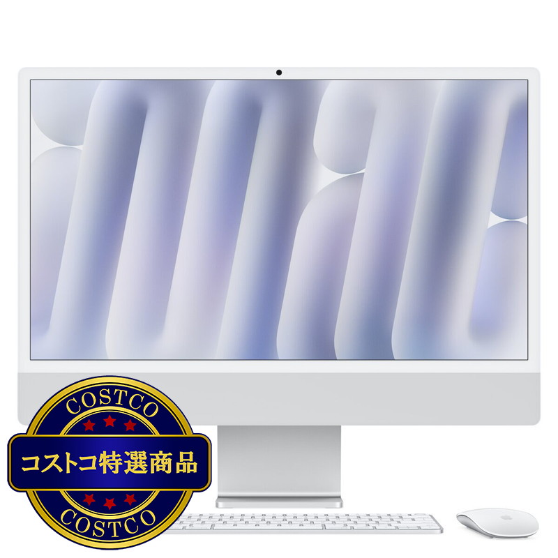 (コストコ) Apple iMac 24インチ 10コアCPU/10コアGPU/Apple M4チップ/16GB/256GB SSD
