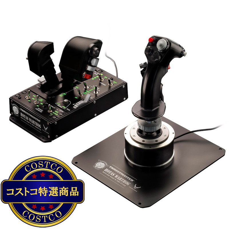 (コストコ) Thrustmaster Hotas Warthog ゲーミングフライトシュミレータージョイスティック - 画像 (2)