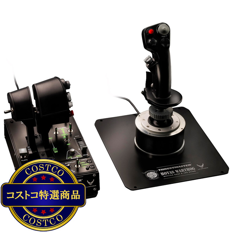 (コストコ) Thrustmaster Hotas Warthog ゲーミングフライトシュミレータージョイスティック