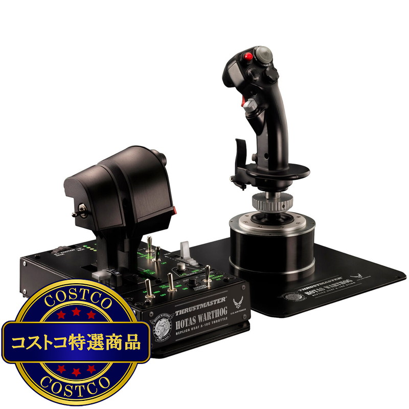 (コストコ) Thrustmaster Hotas Warthog ゲーミングフライトシュミレータージョイスティック - 画像 (3)