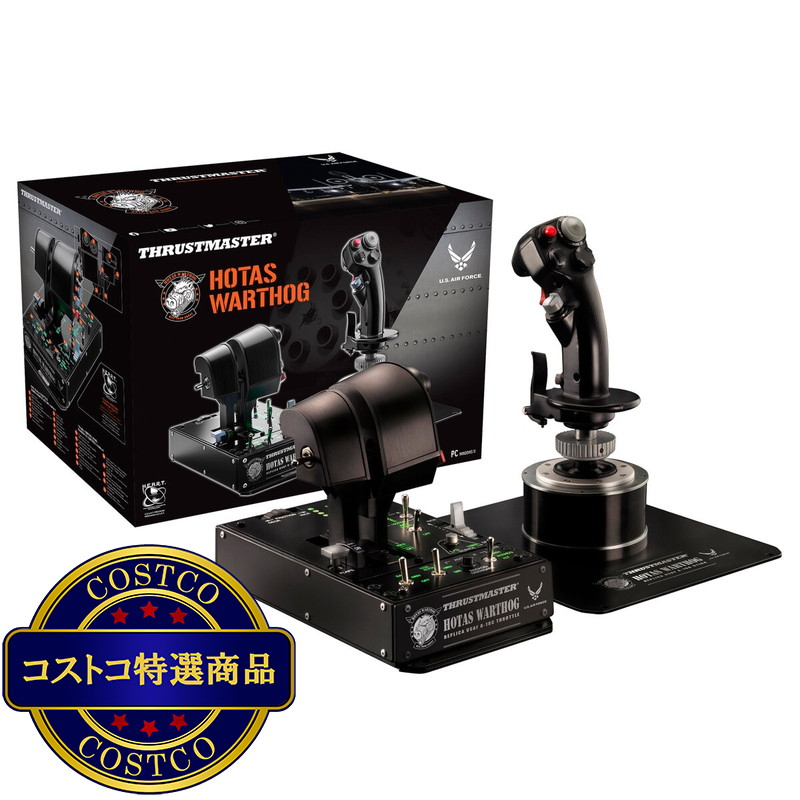 (コストコ) Thrustmaster Hotas Warthog ゲーミングフライトシュミレータージョイスティック - 画像 (4)