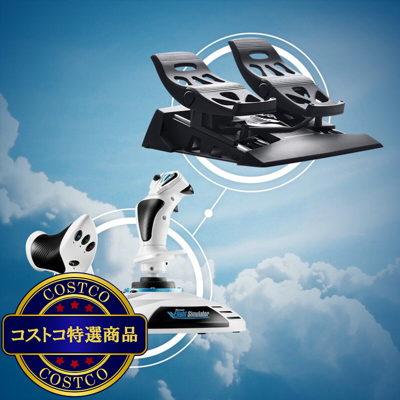 (コストコ) Xbox Series X/S PC用 Thrust master HOTASフライトスティック - 画像 (4)