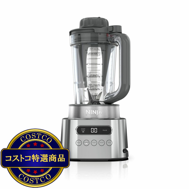 (コストコ) NINJA Twisti ハイパワーミキサー1.0L SS151J