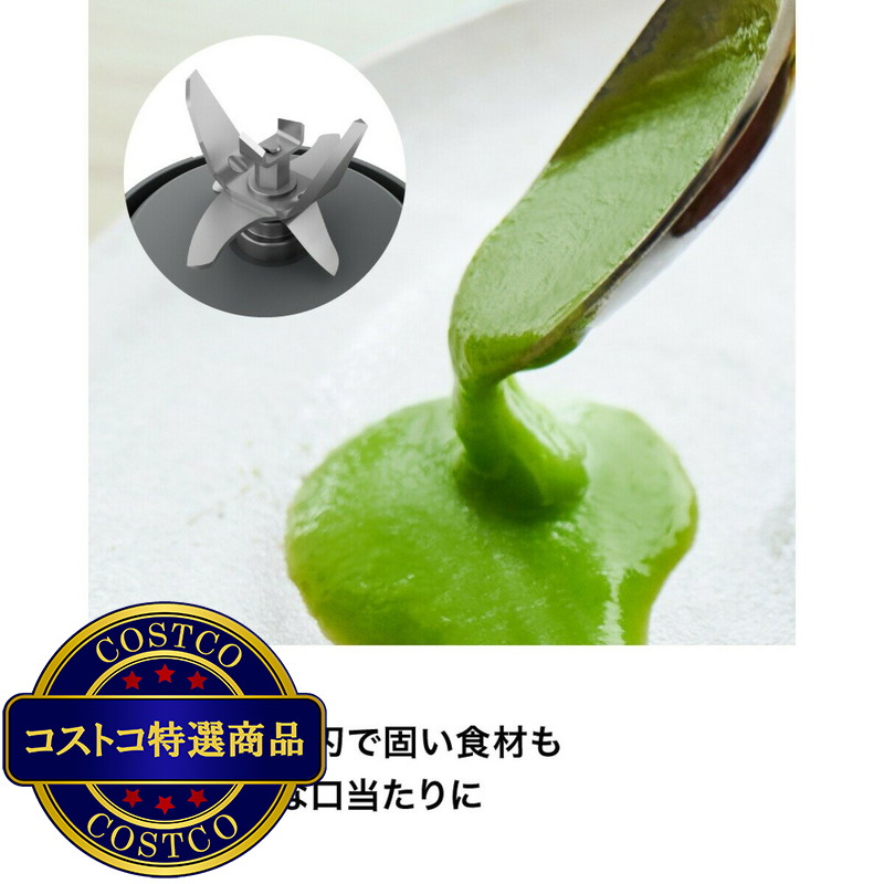 (コストコ) NINJA Twisti ハイパワーミキサー1.0L SS151J - 画像 (3)