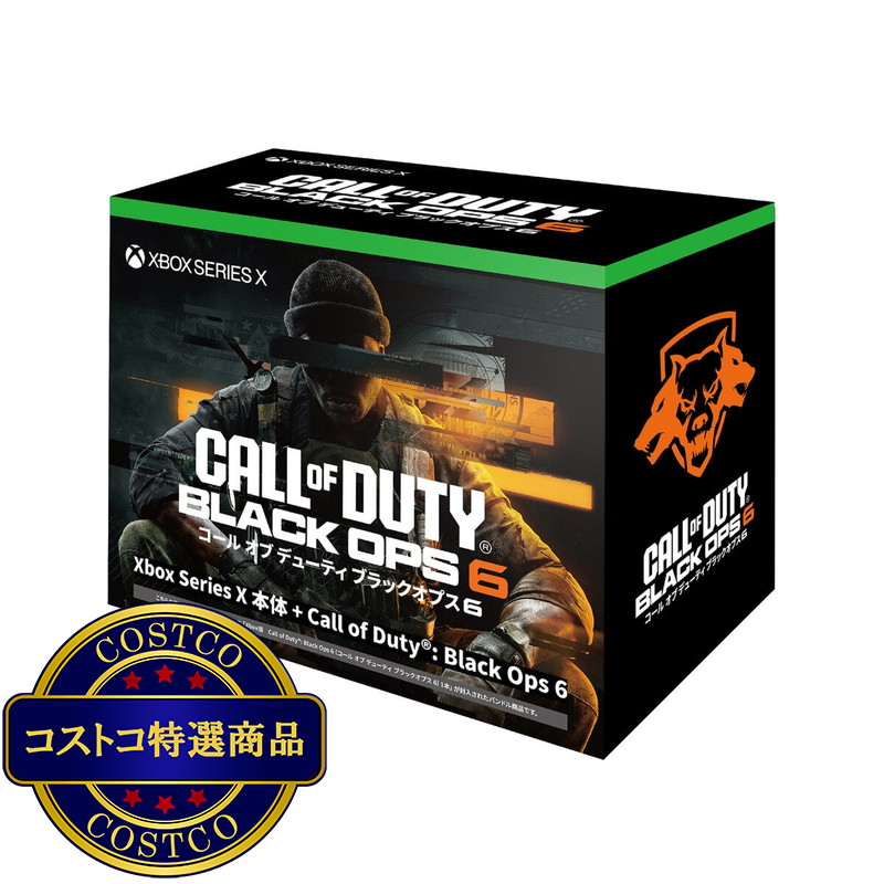 (コストコ) XBOX Series X コールオブデューティー Black Ops 6 バンドルパック