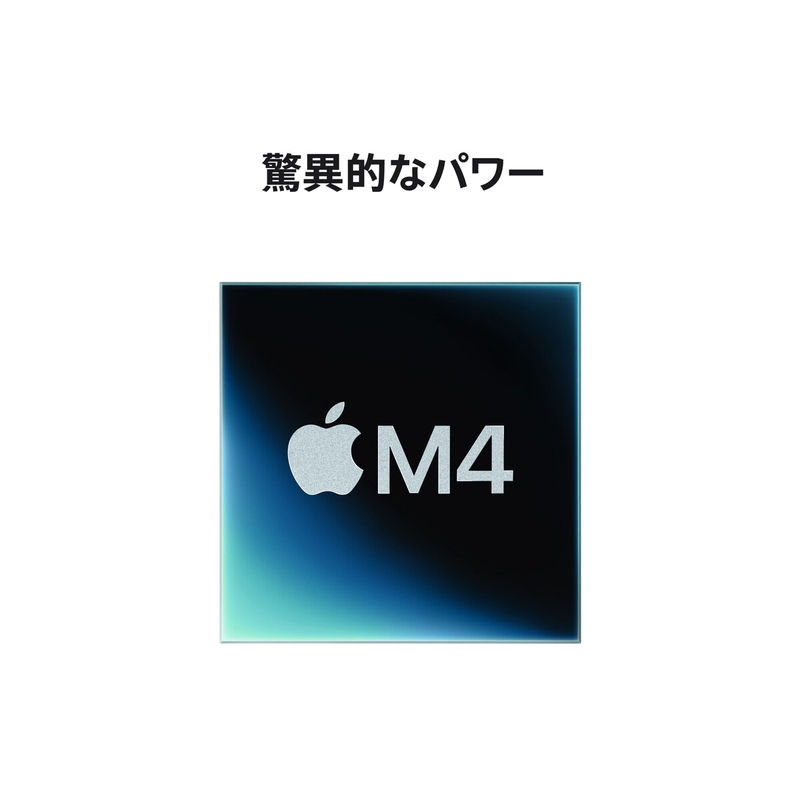 (コストコ) Apple/Mac mini M4 10コア CPU&10コア GPU/16GBメモリ/512GB SSD/MU9E3J/A - 画像 (3)