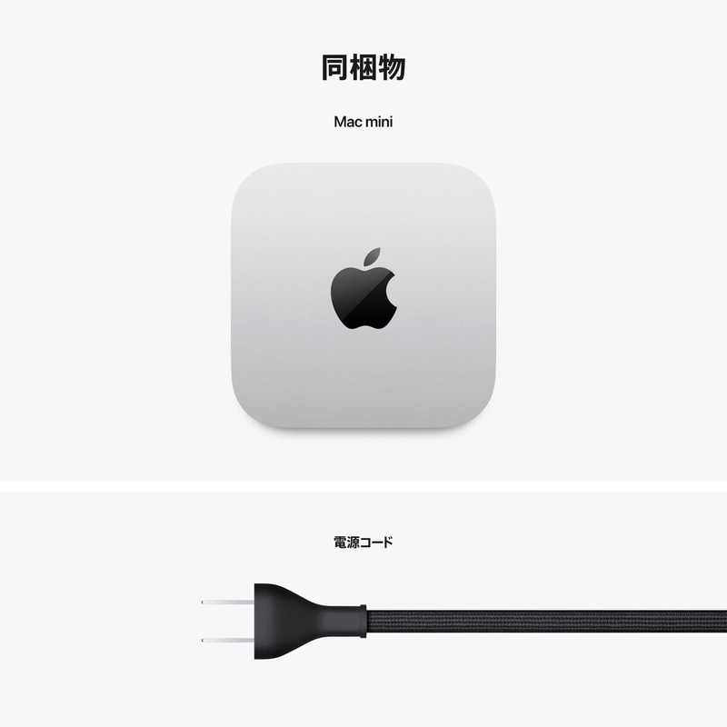 (コストコ) Apple/Mac mini M4 10コア CPU&10コア GPU/16GBメモリ/512GB SSD/MU9E3J/A - 画像 (4)