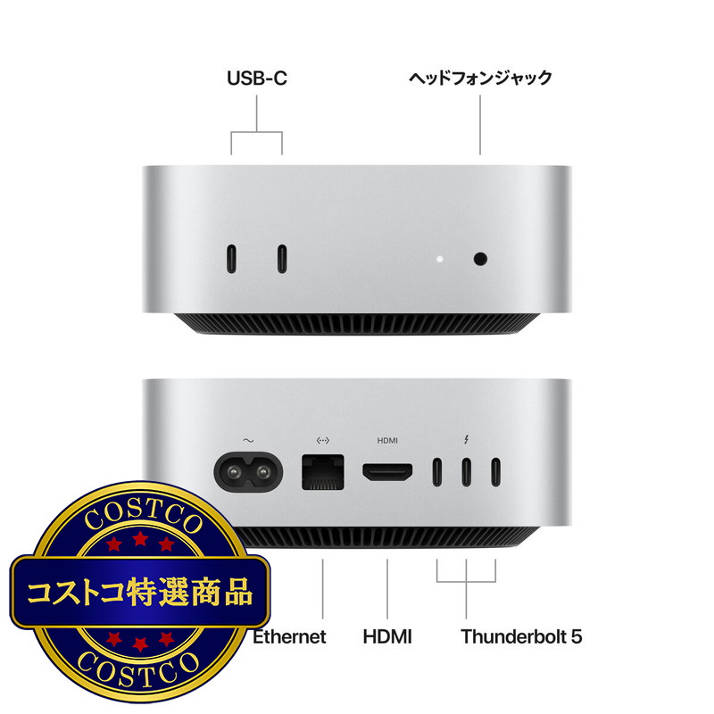 (コストコ) Apple Mac mini M4 Pro 12コアCPU&16コアGPU/24GBメモリ/512GB SSD MCX44J/A - 画像 (2)