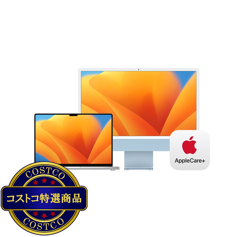 (コストコ) AppleCare+ for MacBook Pro 14インチ(M4 Pro/M4 Max) - 画像 (2)