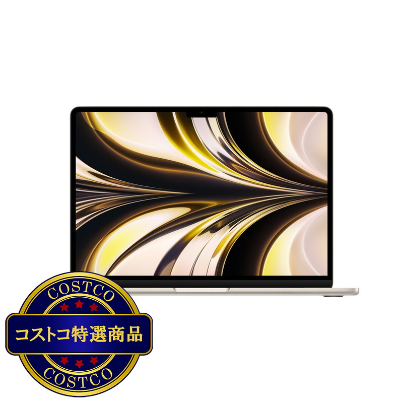 (コストコ) Apple MacBook Air 13 inch 8 core CPU/8 core GPU/Apple M2 chip/16GB/256GB SSD - 画像 (2)