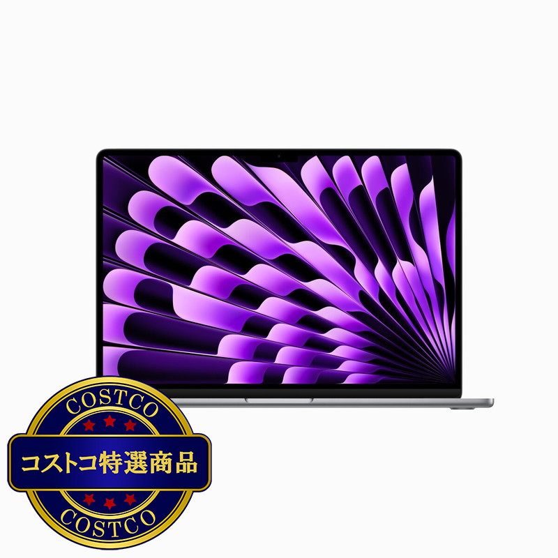(コストコ) Apple MacBook Air 15 inch 8 core CPU/10 core GPU/Apple M3 chip/16GB/256GB SSD - 画像 (3)