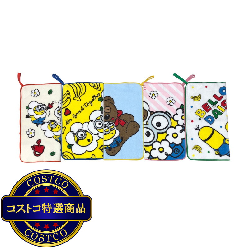 (コストコ) キャラクタースクールタオル 5枚パック - 画像 (4)