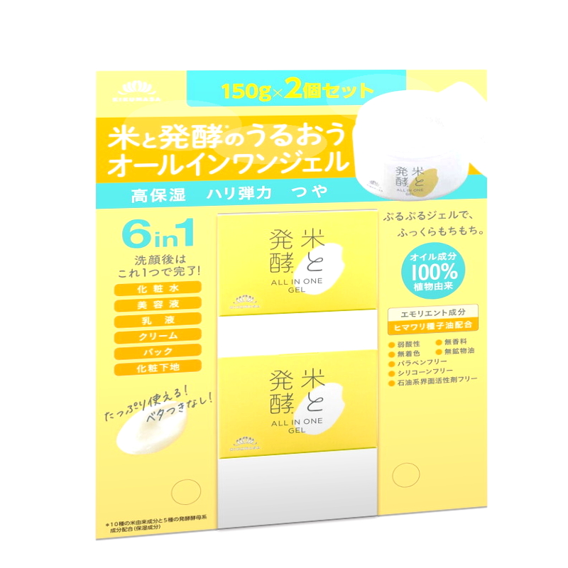 (コストコ) 菊正宗　米と発酵オールインワンジェル 150g 2個セット