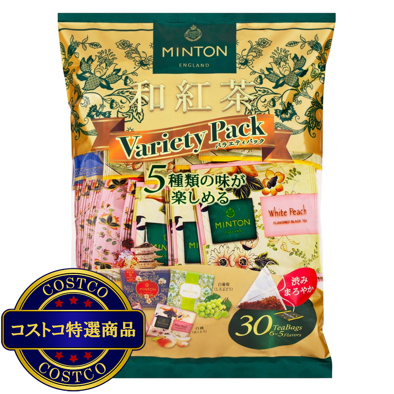 (コストコ) MINTON 和紅茶バラエティパック 30P